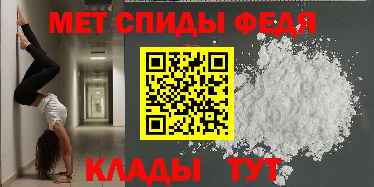 АМФ Premium Новороссийск