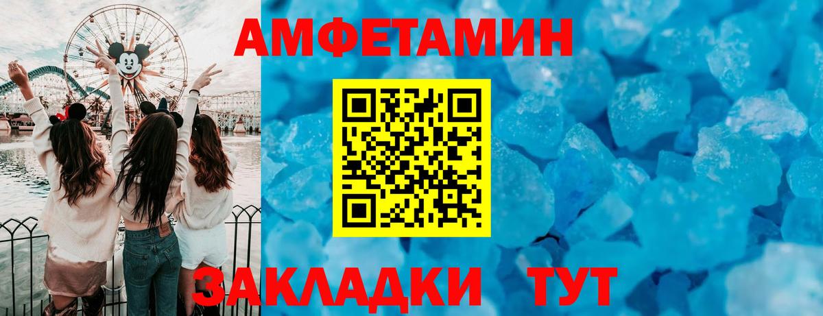 Новороссийск  АМФ  Вход с VPN  АМФ 97% 