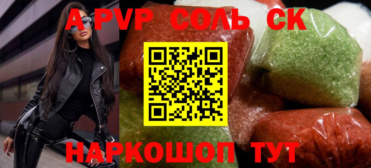 Мефедрон   ГАШИШ  Cocaine  Новороссийск  Конопля  Вход с VPN 
