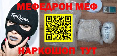 ALPHA-PVP Севастополь