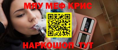 ALPHA-PVP Севастополь