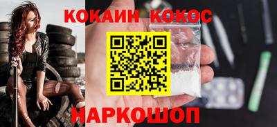 ALPHA-PVP Севастополь