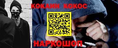 мяу мяу кристалл Северобайкальск