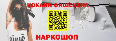 ALPHA-PVP Севастополь