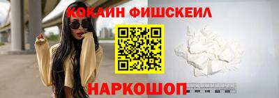мяу мяу кристалл Северобайкальск