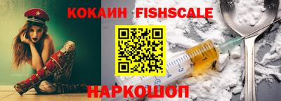 мяу мяу кристалл Северобайкальск