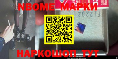 jwh Сланцы
