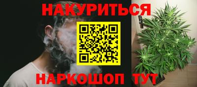 мяу мяу мука Славянск-на-Кубани