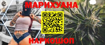 jwh Сланцы