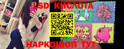 ALPHA-PVP Севастополь