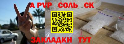 индика Свободный
