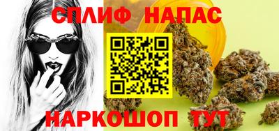 мяу мяу кристалл Северобайкальск