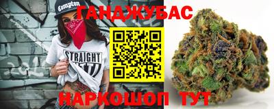 ALPHA-PVP Севастополь