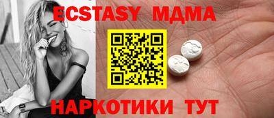 мяу мяу кристалл Северобайкальск