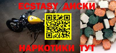 ALPHA-PVP Севастополь