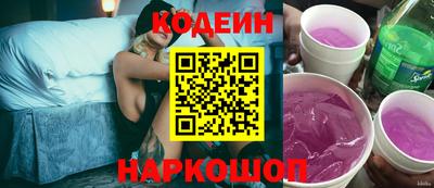 мяу мяу кристалл Северобайкальск