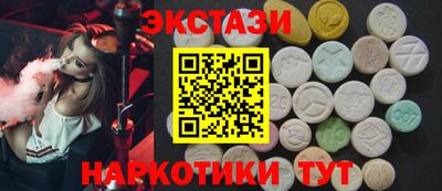 мяу мяу кристалл Северобайкальск