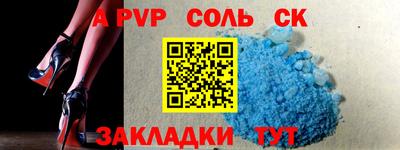 индика Свободный