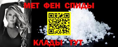 мяу мяу кристалл Северобайкальск