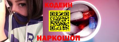 соль ск Славгород