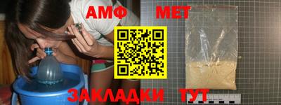 мяу мяу кристалл Северобайкальск