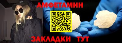 ALPHA-PVP Севастополь