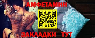 ALPHA-PVP Севастополь