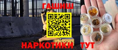 мяу мяу кристалл Северобайкальск