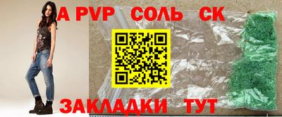 индика Свободный