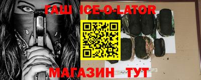 ALPHA-PVP Севастополь