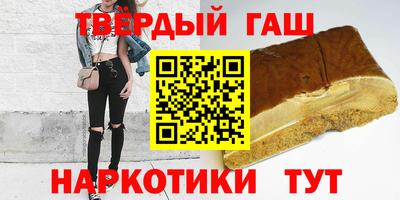 мяу мяу кристалл Северобайкальск