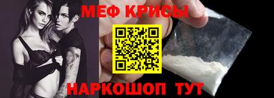 мяу мяу мука Славянск-на-Кубани