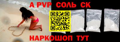индика Свободный