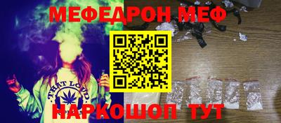 ALPHA-PVP Севастополь