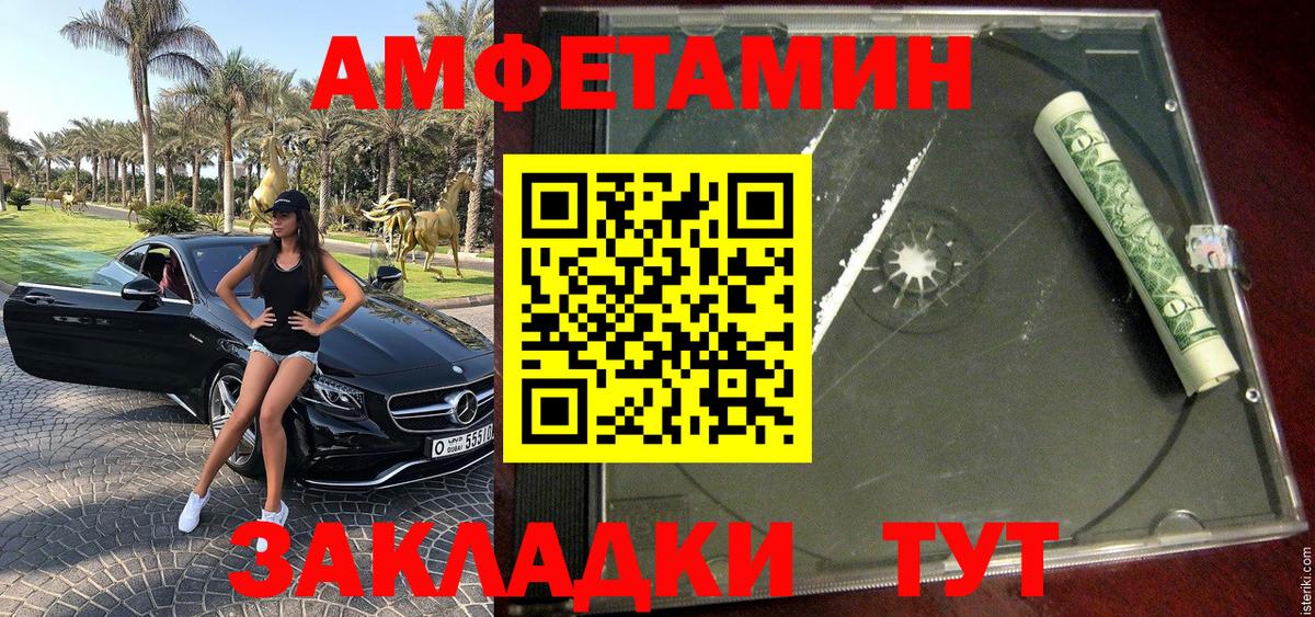 Галлюциногенные грибы Новороссийск
