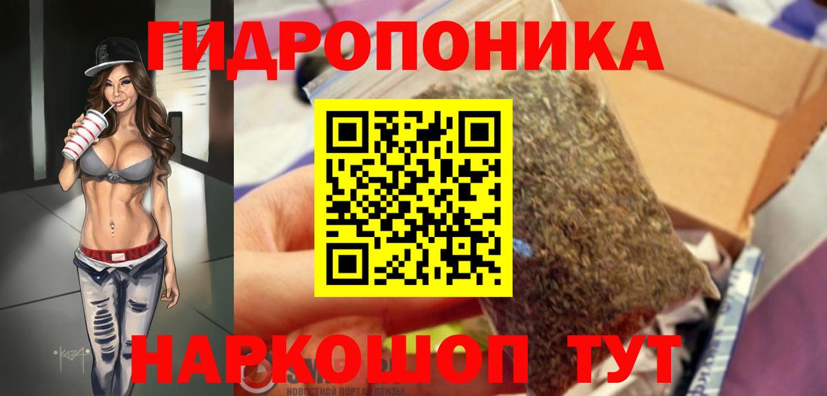 Бошки марихуана SATIVA & INDICA  Каннабис LSD WEED  Канабис VHQ  Вход с VPN  МАРИХУАНА планчик  Новороссийск 
